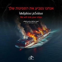 زامل استراتيجية الصبر الجميل
