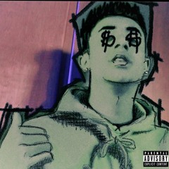 All I Know (Prod. MikeDexClusive)