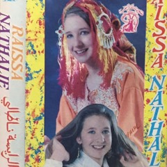Raissa Natalie Msa Lkhir