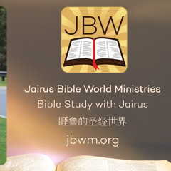 #bible study with #jairus #numbers  2:2 God is our center as shown in the book of Numbers