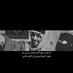 ودي أكلمك