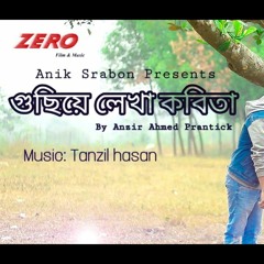 Guchiye Lekha Kobita  Prantick  Anik Srabon  Tanzil Hasan  Valentines Special 2020