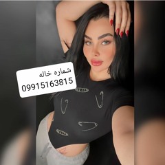 خاله تهران شماره خاله تبریز شماره خاله اورمیه شماره خاله اردبیل شماره خاله شیراز شماره خاله چابهار