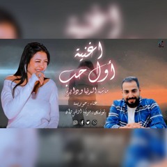 انا