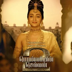 Aga Naga | Ponniyin Selvan 2 | A.R. Rahman