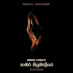 Nambara Siyumaliye (නාඹර සියුමැලියේ) - Dilan Fernando Prod. by Lavan Edirisinghe