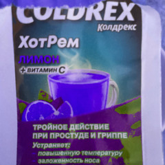 вся правда скама