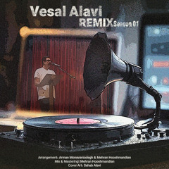 Remix Season 01-Vesal Alavi|ریمیکس فصل یک-وصال علوی