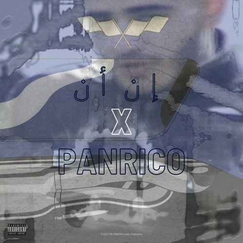 Inn Ann X Panrico