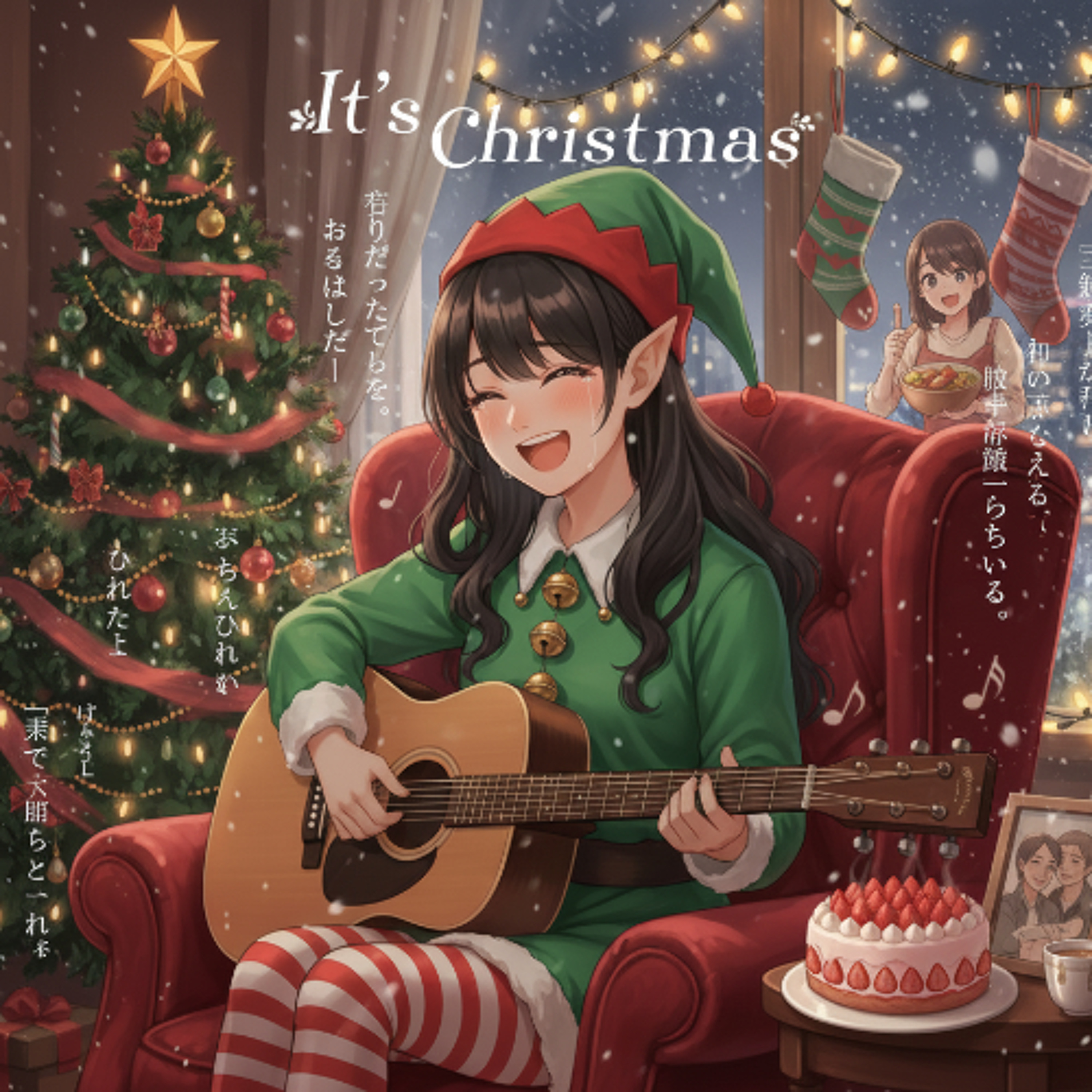 Because It Is Christmas by Lori Yamamoto episode artwork