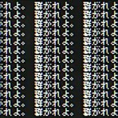 【初音ミク】のどが渇く【MARETU REMIX】
