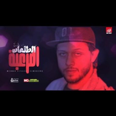 مزمار الطلعات المرعبة | العالمي محمد عبدالسلام | ط