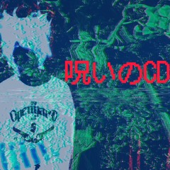 トイレの貞子さん Remix ver.