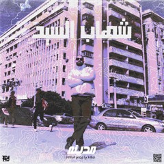 SHEHAB ELSAYD MADINA.شهاب مدينه