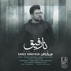 Hamed Homayoun - Naa Refigh