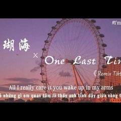 One Last Time × 珊瑚海 (Remix Tiktok/Douyin Remix) - Ariana Grande