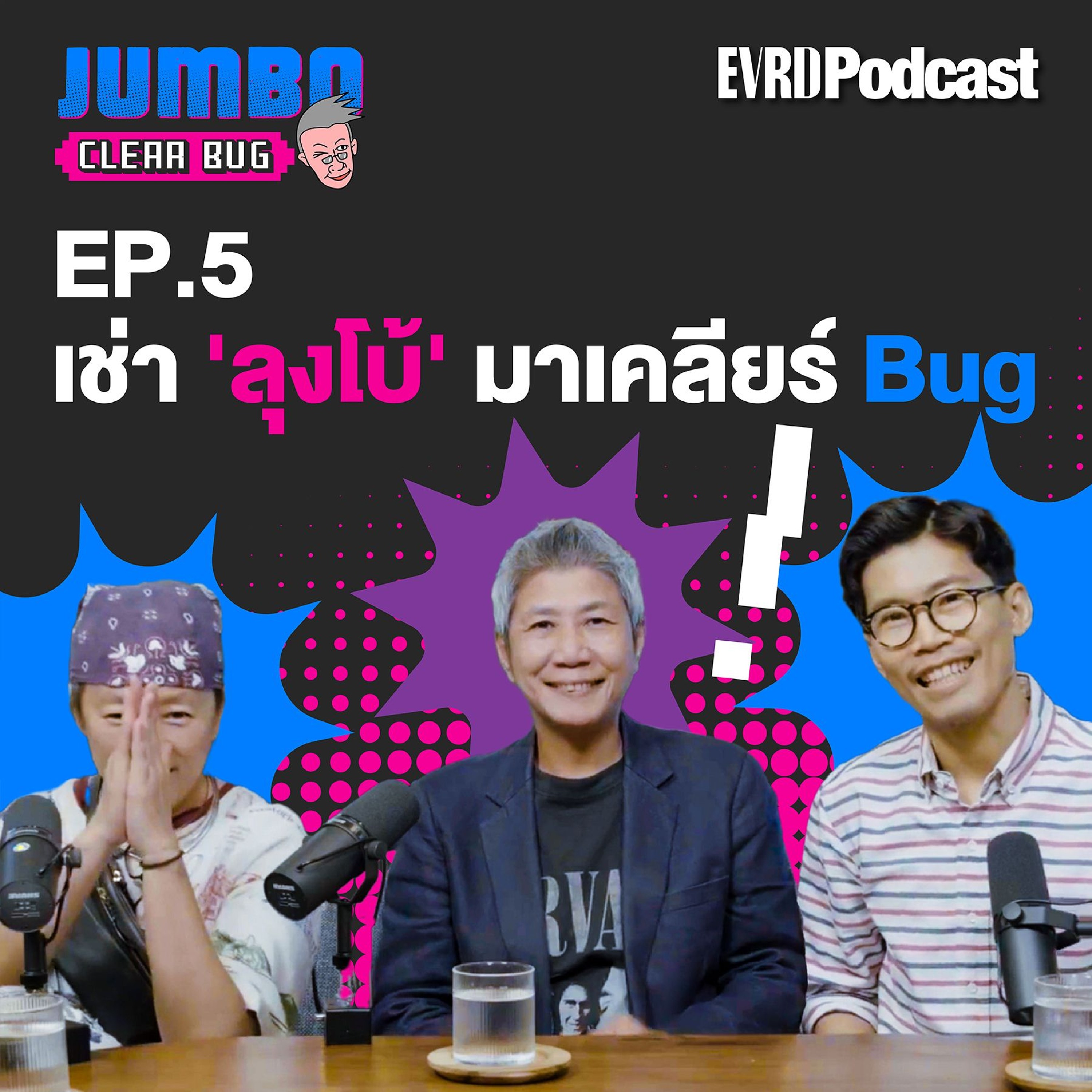 Everyday Podcast
