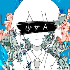 YOUNG GIRL A (Hatsune Miku Cover)