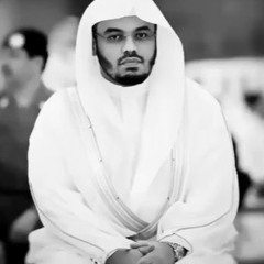 قَالَ كَمْ لَبِثْتُمْ فِي الْأَرْضِ عَدَدَ سِنِينَ - من آجمل تلاوات ياسر الدوسري ❤