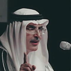 ‎⁨يطريّ عليه الوله وأطري على باله⁩ | بدر بن عبدالمحسن