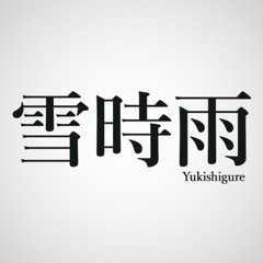 雪時雨 / 重音テト (Synthesizer V2)