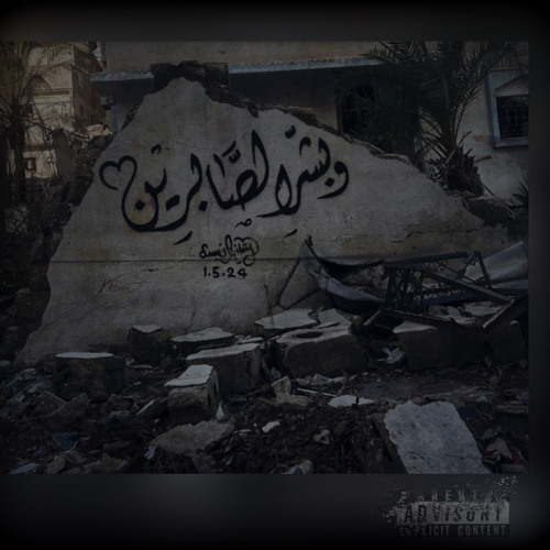 رامي