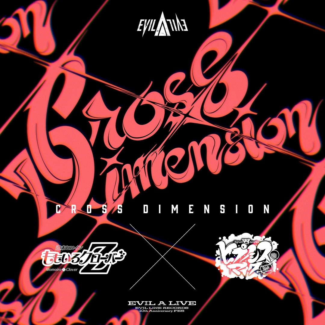 クローバー Stream Cross Dimension / Momoiro Clover Z x Hypnosis Mic