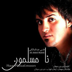 Ali Abdolmaleki - Roo ki ghasam mikhordi
