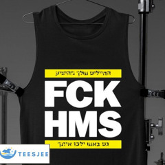 Israel Fck Hms Shirt