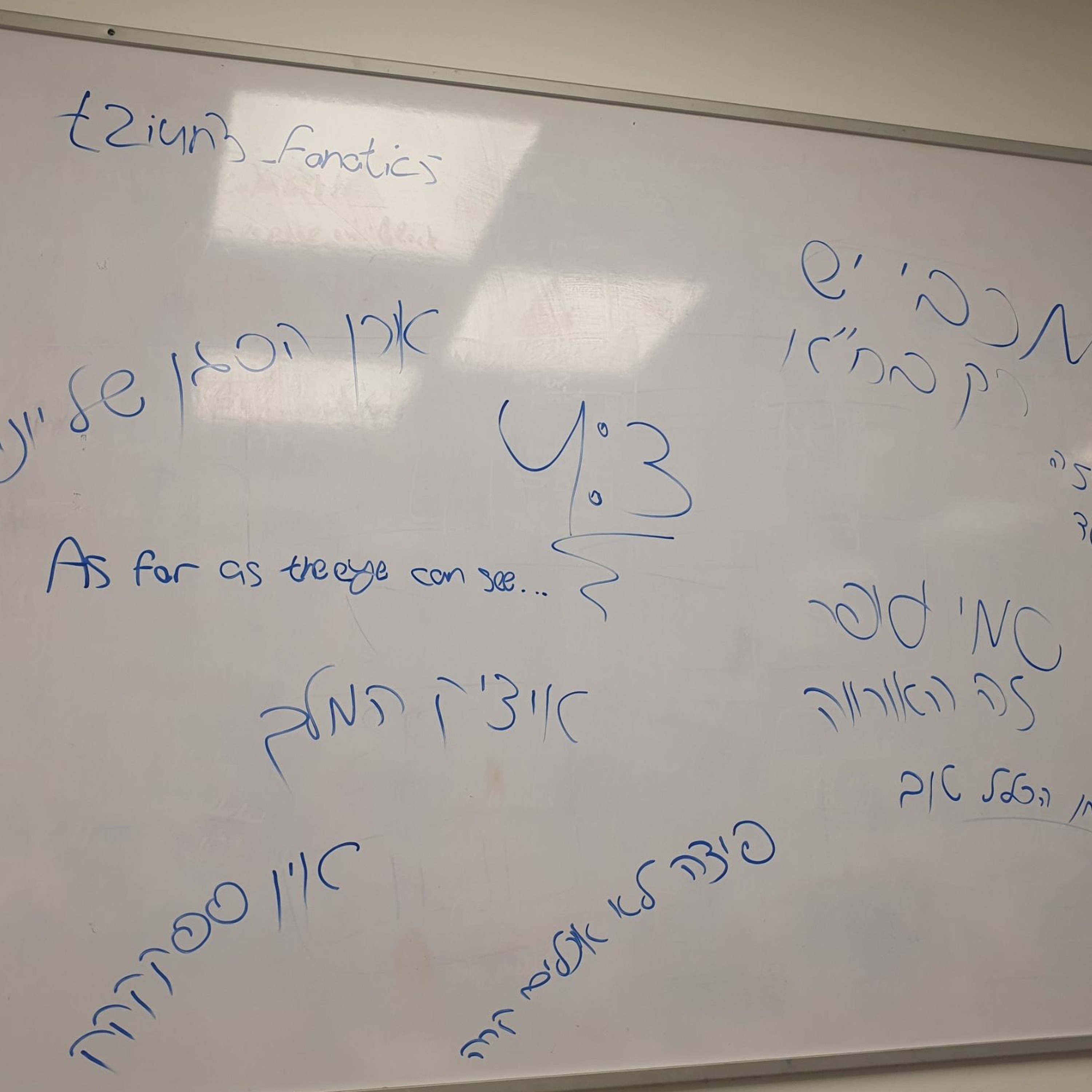 פרק #253 - כל הגדולות ניצחו