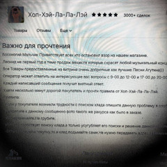 dude, you're a sucker [PROD. by roadring]