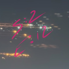 Courtyard Session S2 : E12