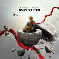 Omre Rafteh