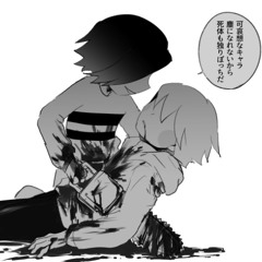 Storyshift - Determination (Revise)