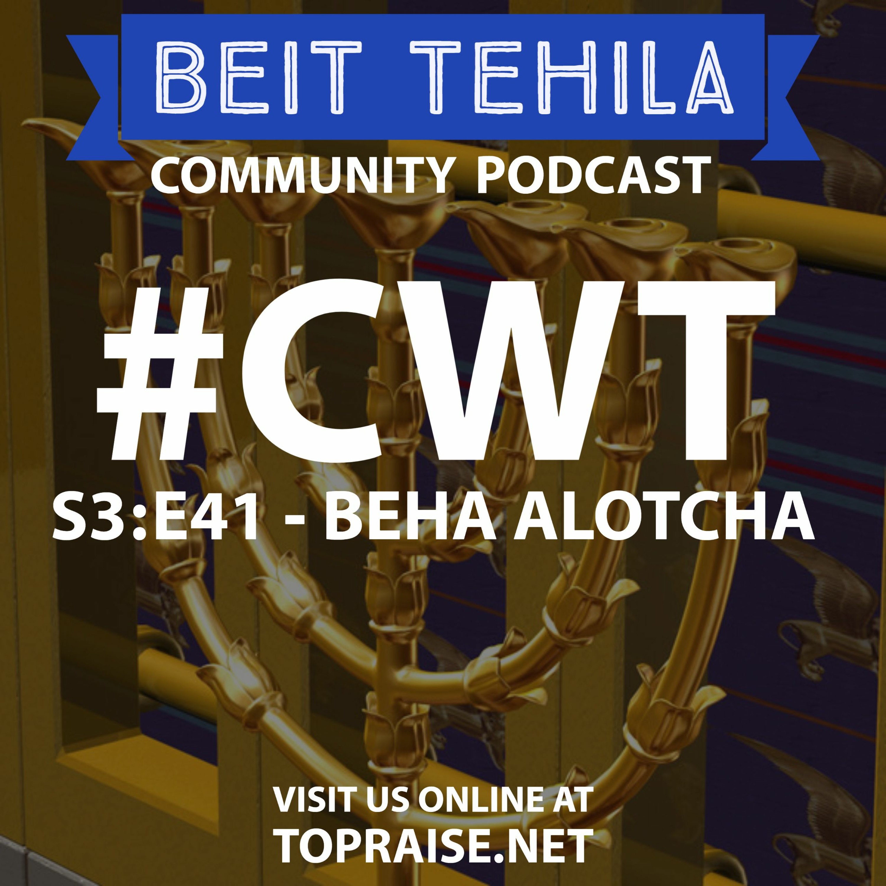 Christian\'s with Torah - The BeitTehila Podcast | Pastor Nick Plummer & Ryan Cabrera