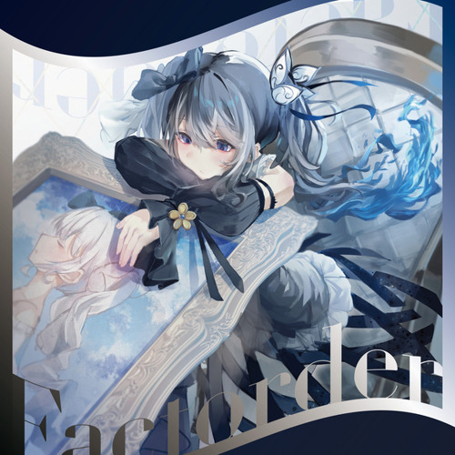 Cover art for Factorder