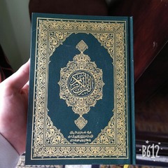 أحمد أسامة - أواخر سورة الزخرف -