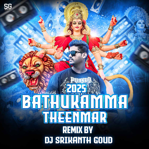 (02) CHETHU CHETHULA BOMMA SONG MIX BY DJ SRIKANTH GOUD