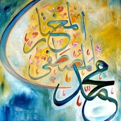 من حبّي في خير الورى - الجنادية بوفاريك