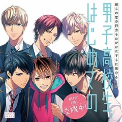 Kimi Ga Iru Ie Track 1
