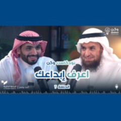 اعرف إبداعك