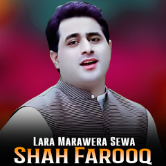 Musafer Lali Me Dasy Zindagi Da