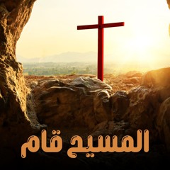 وقت تسبيح و عبادة الجمعة العظيمة