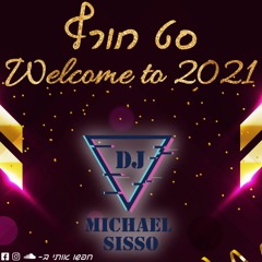 🎶💦 Dj Michael Sisso | Welcome to 2021 - סט חורף 💦🎶
