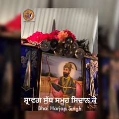 Sravag Sudh Smhoo Sidhaan Ke - Bhai Harjap Singh