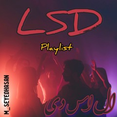 ال اس دی-m_seyedhasan) LSD)
