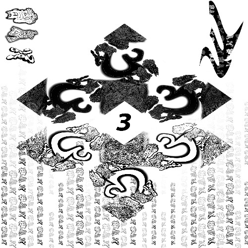 TRINITYPACK [jaineen djlougy47 deejaysammy]