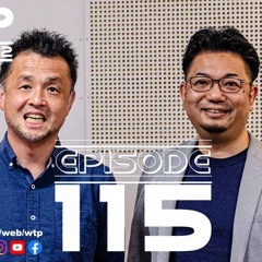 WTP!!!3.0 #115 夢みたいだ〜イエスが愛するこの教会