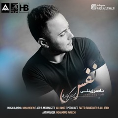 Naser Zeynali - Nafas
