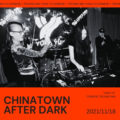 Live from San Francisco Chinatown After Dark Lions Den Nov. 18, 2021